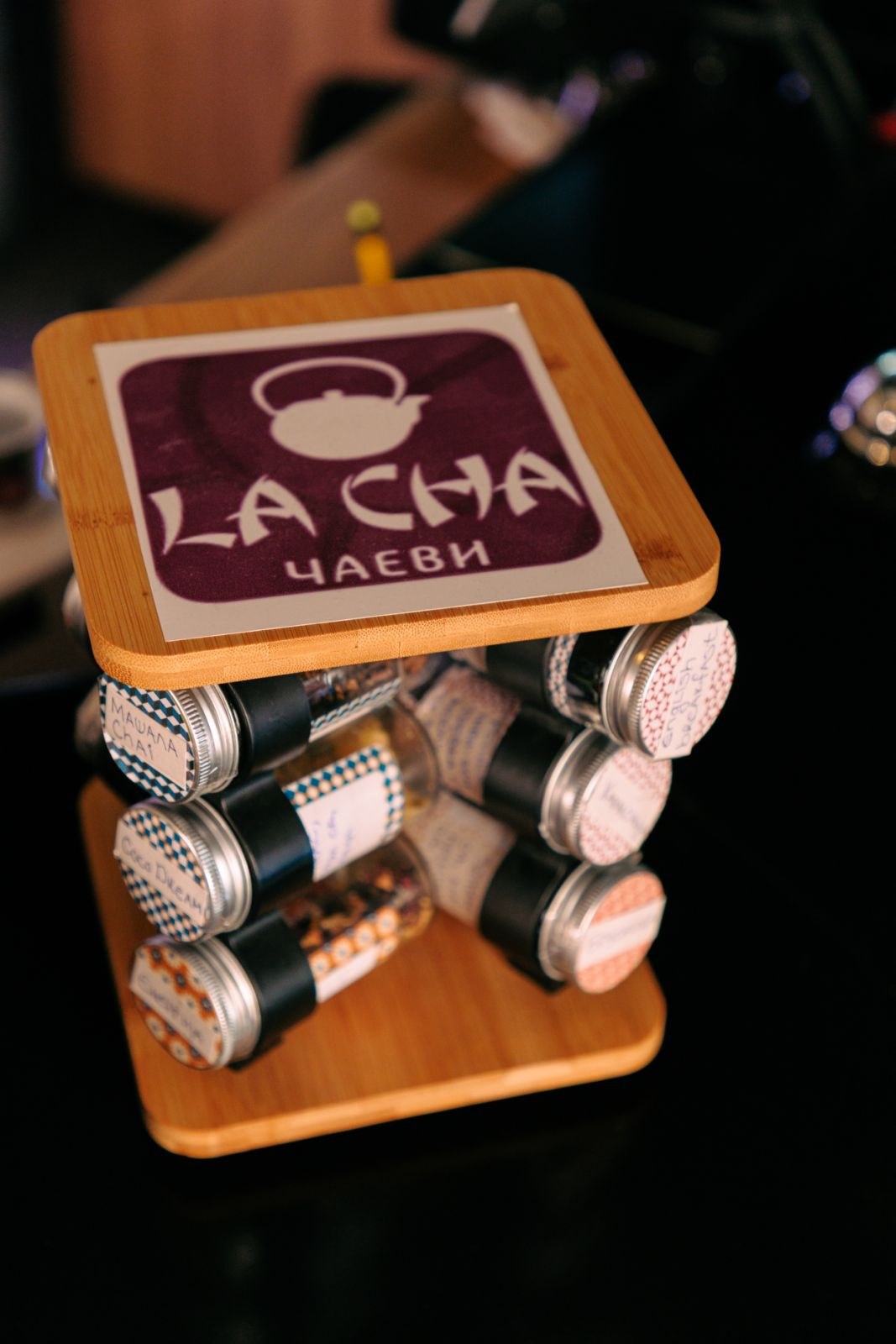 Tea selection at RABOTEKA